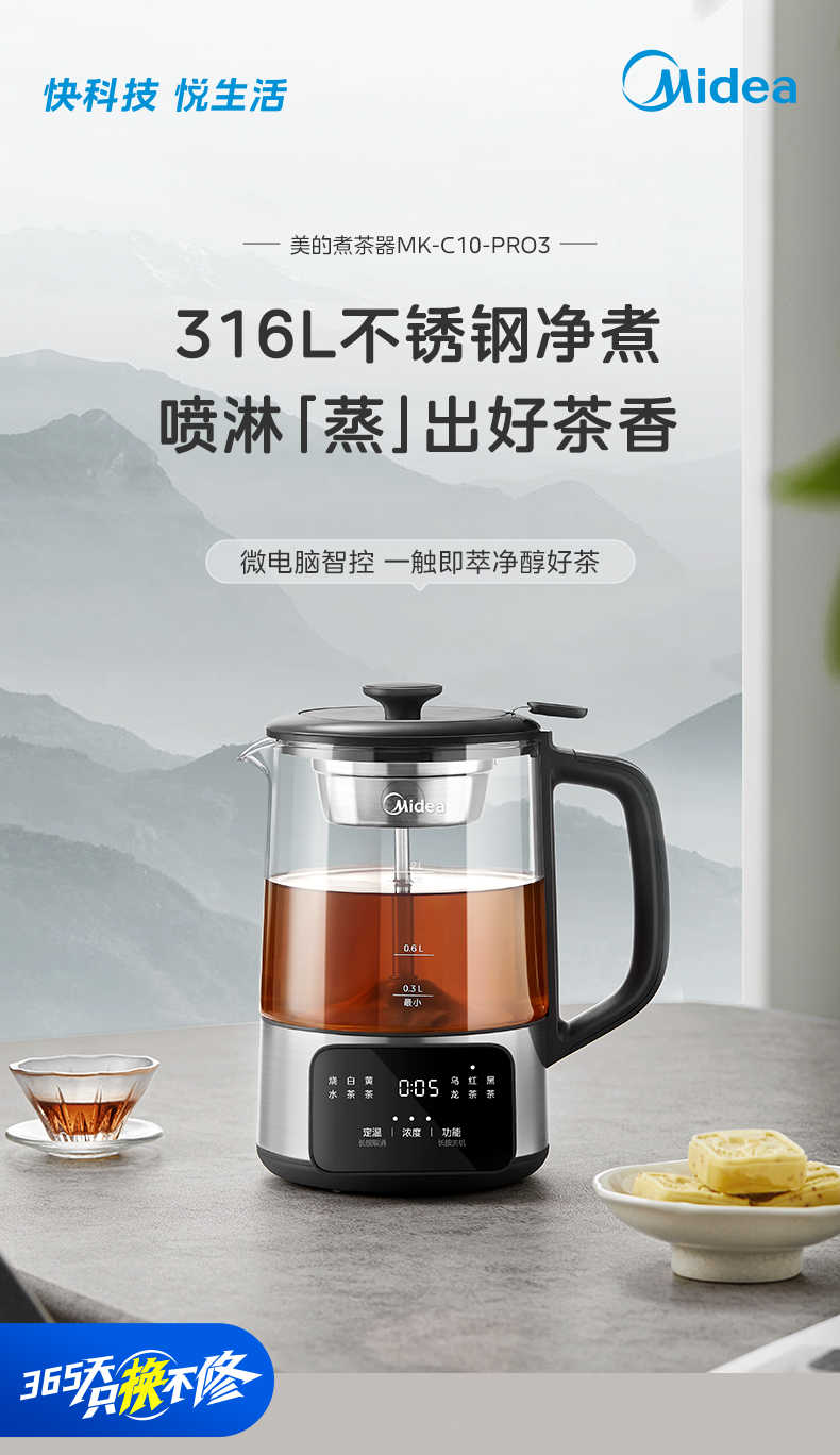 商品详情