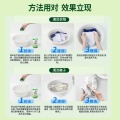 水卫仕校服净340g/瓶*3  洗衣耗材