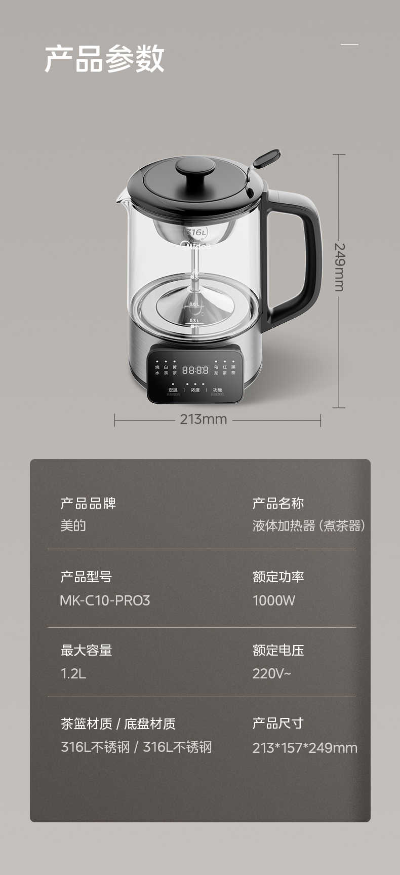 商品详情