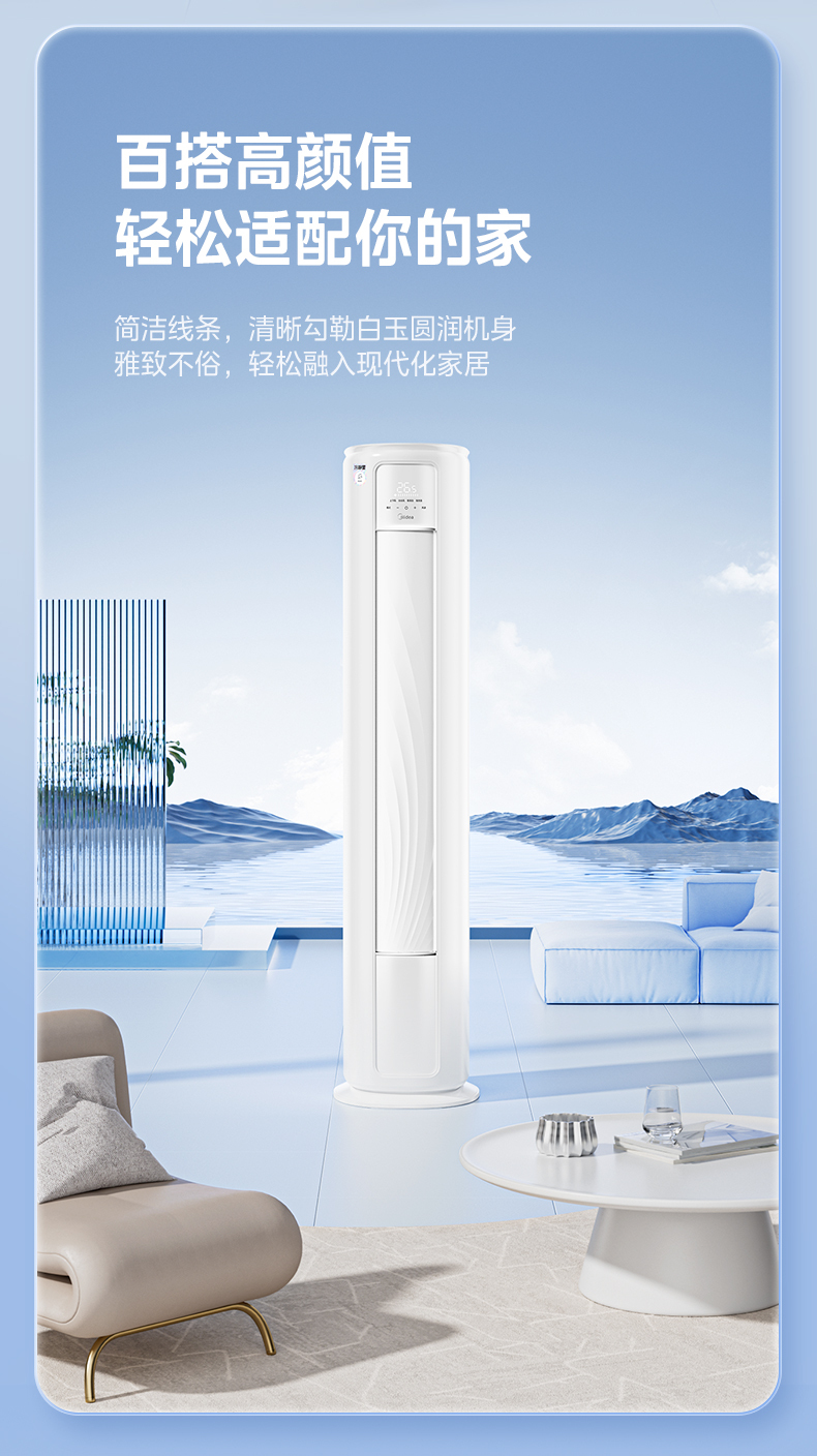 产品详情介绍