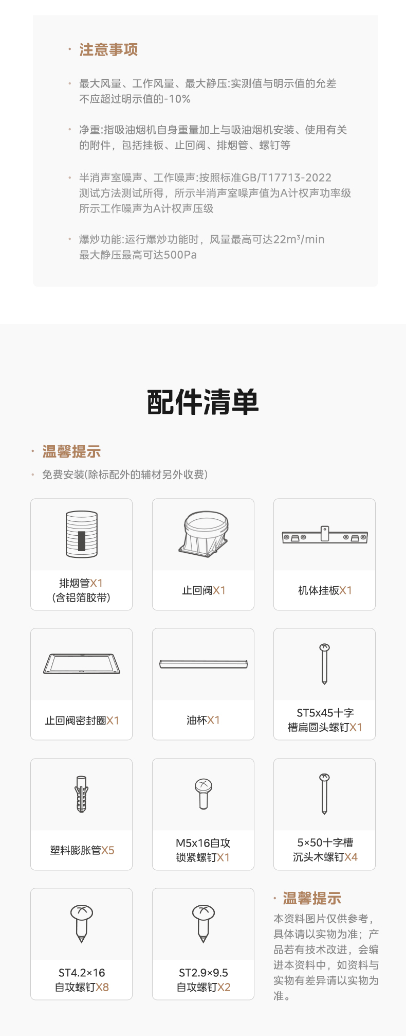 产品详情介绍
