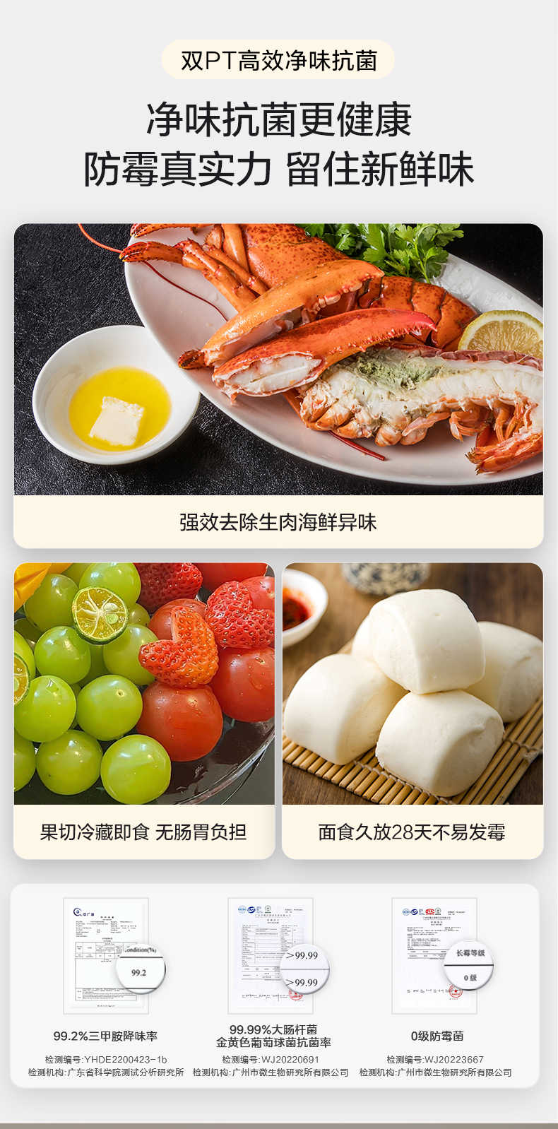 商品详情