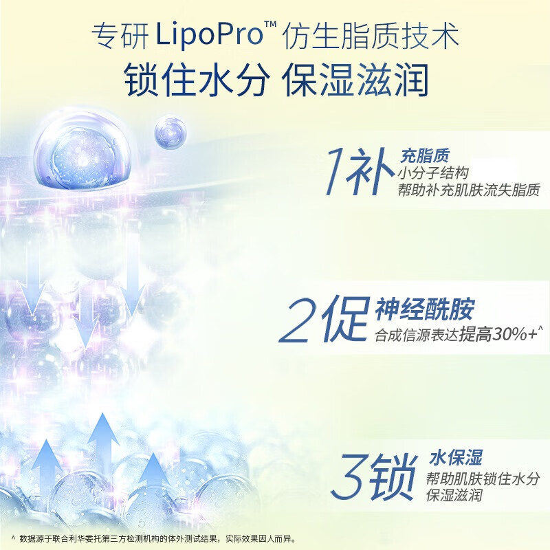 凡士林倍护精华修护身体乳400ML 洗护用品