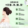 力士植萃精油香氛沐浴露小苍兰与茶树550G 洗护用品