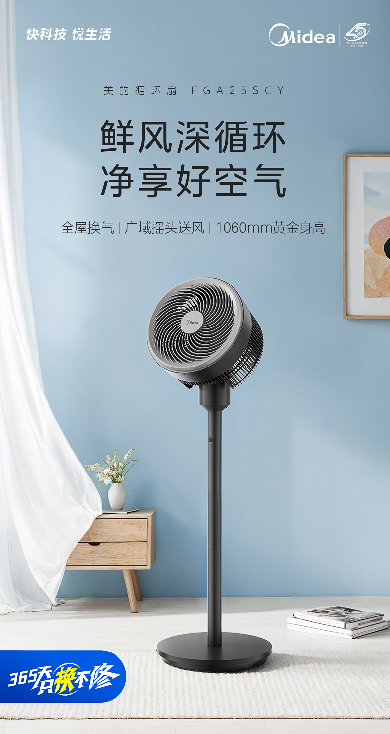 产品详情介绍