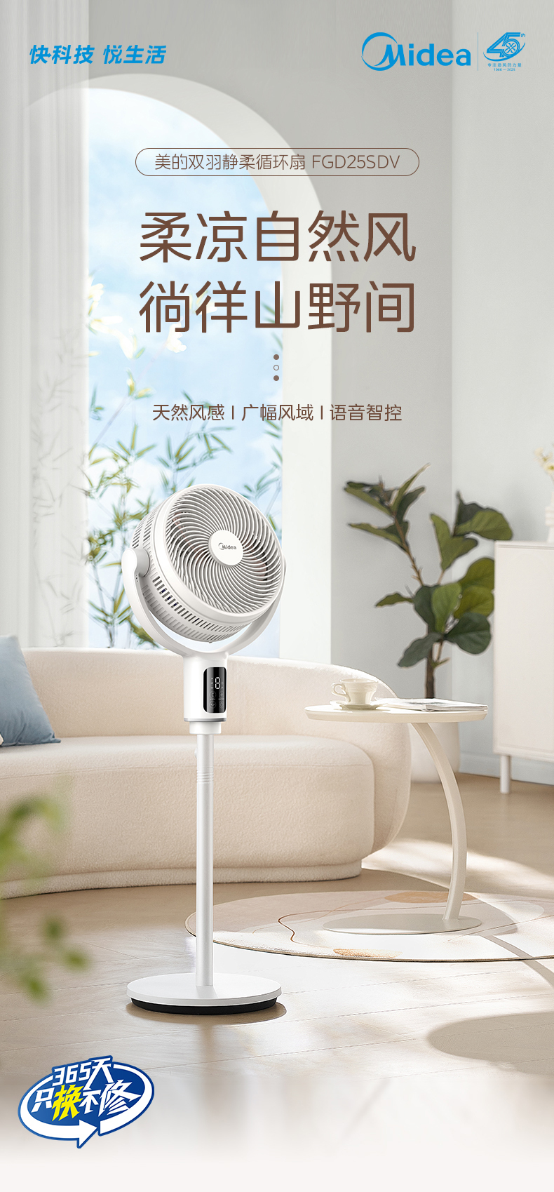 产品详情介绍