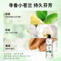 力士植萃精油香氛沐浴露小苍兰与茶树550G 洗护用品