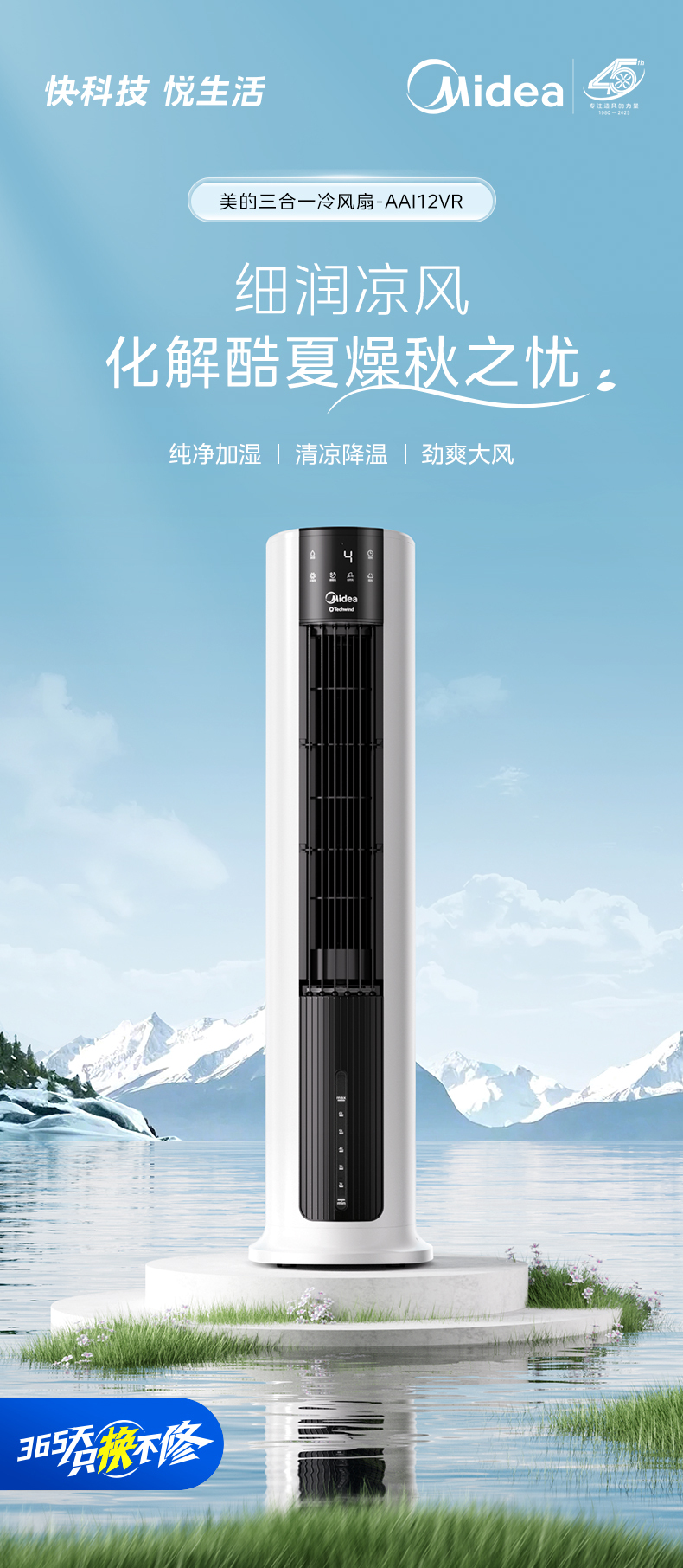 产品详情介绍