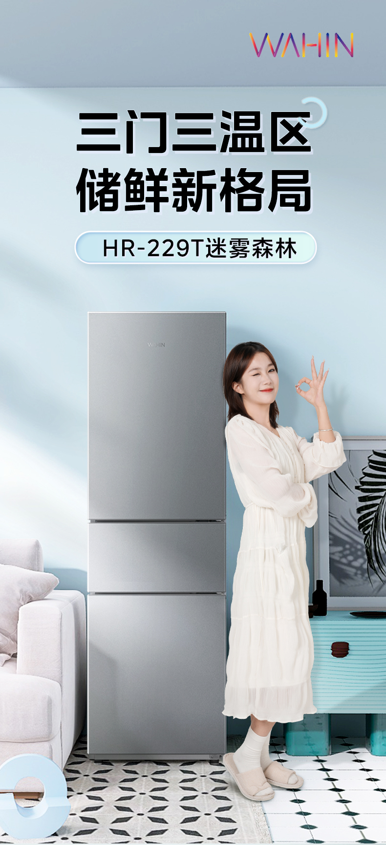 产品详情介绍