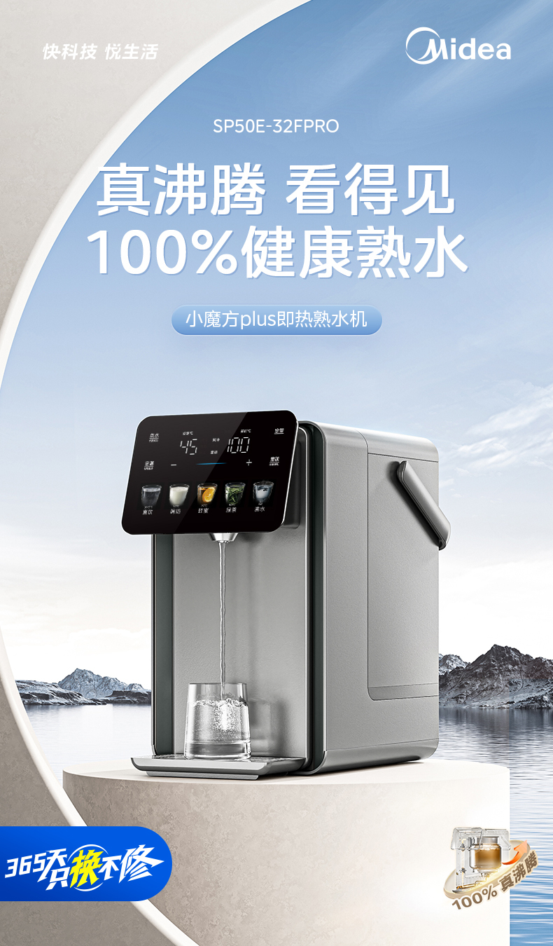 产品详情介绍