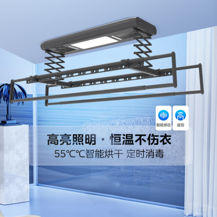 MLY-D50 智能晾衣架 D 升降、 照明、消毒、风干、烘干 MLY-D50 星空灰