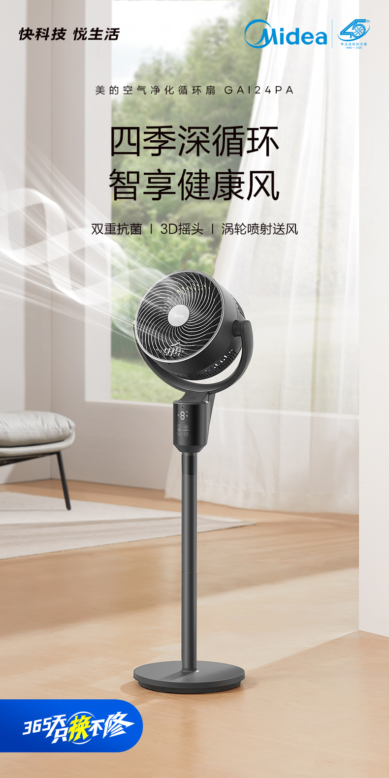 产品详情介绍