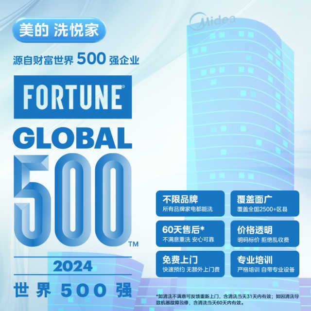 【洗悦家】空调简易清洗免拆洗清洗服务免费上门