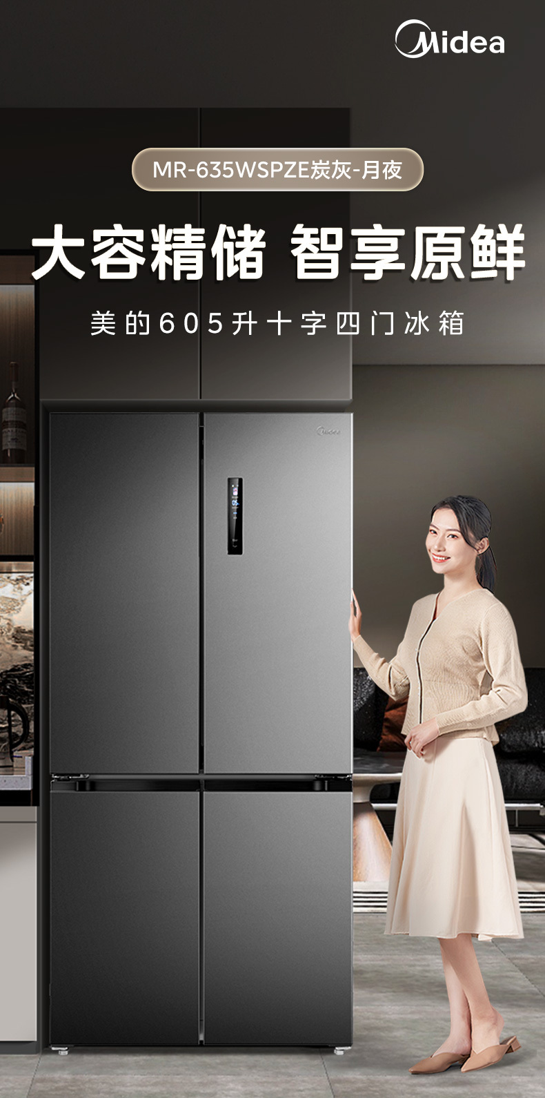 产品详情介绍