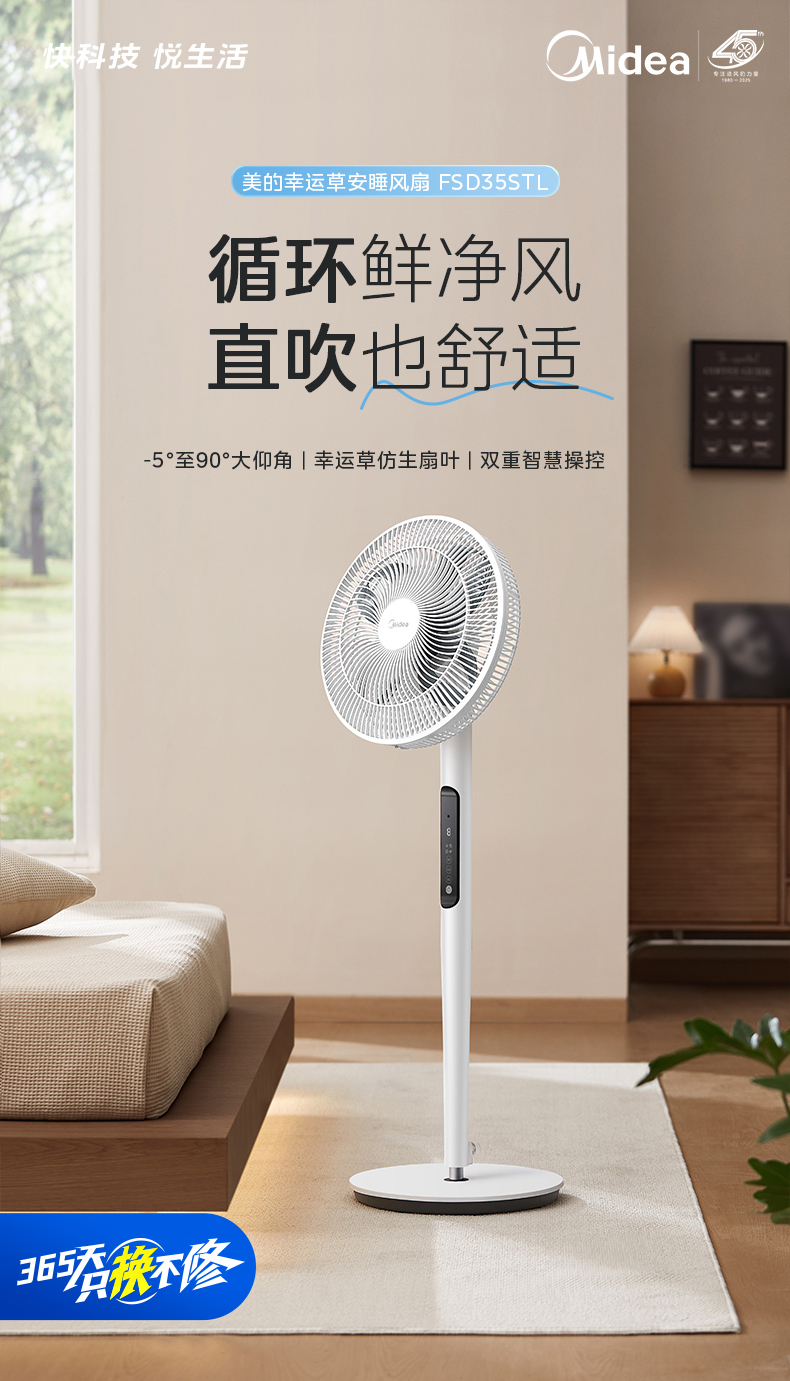 产品详情介绍