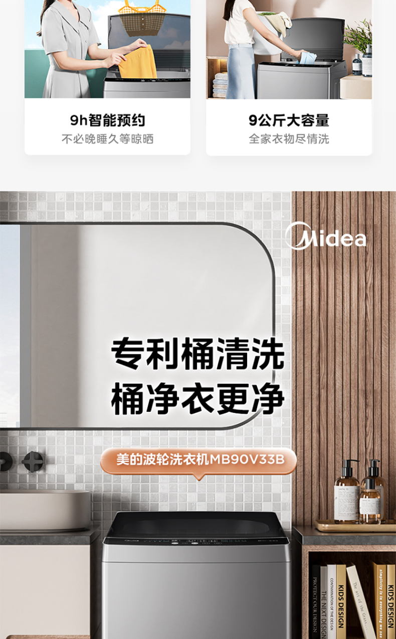 产品详情介绍