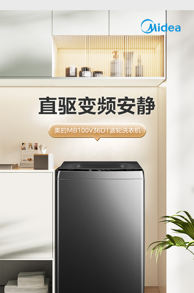 产品详情介绍