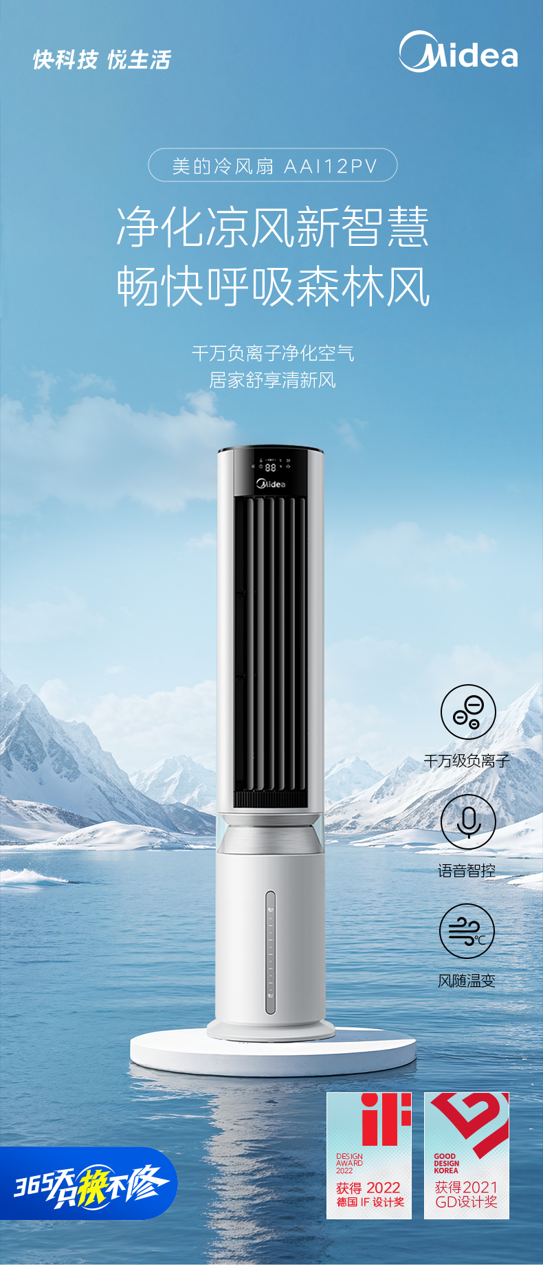 产品详情介绍