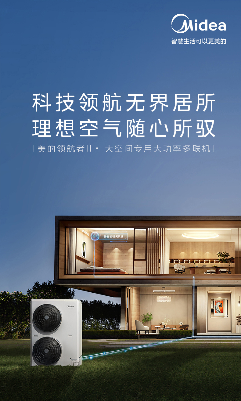 产品详情介绍
