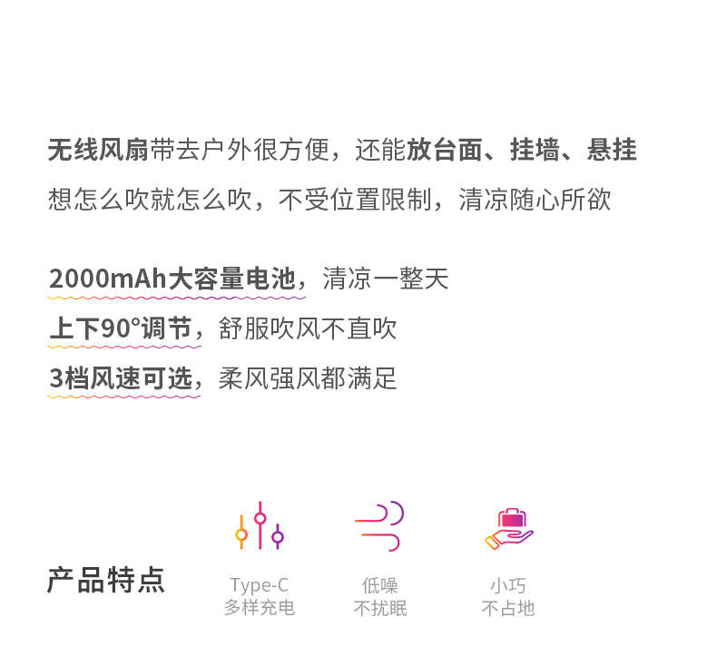 产品详情介绍