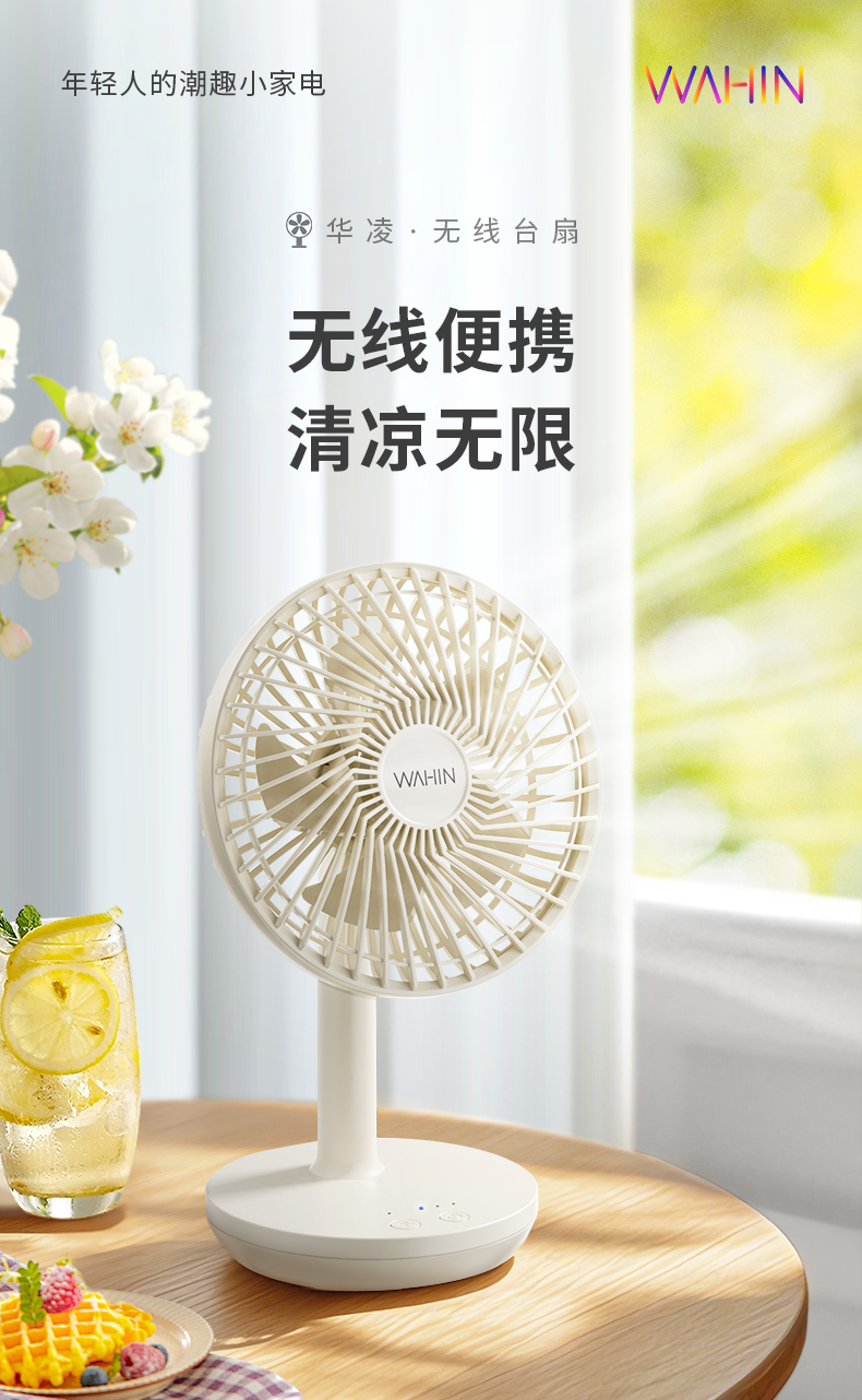 产品详情介绍