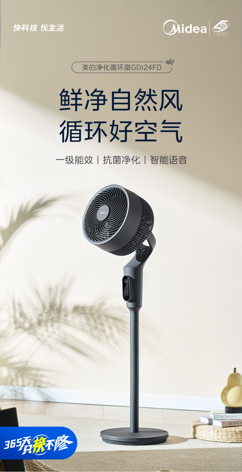 产品详情介绍
