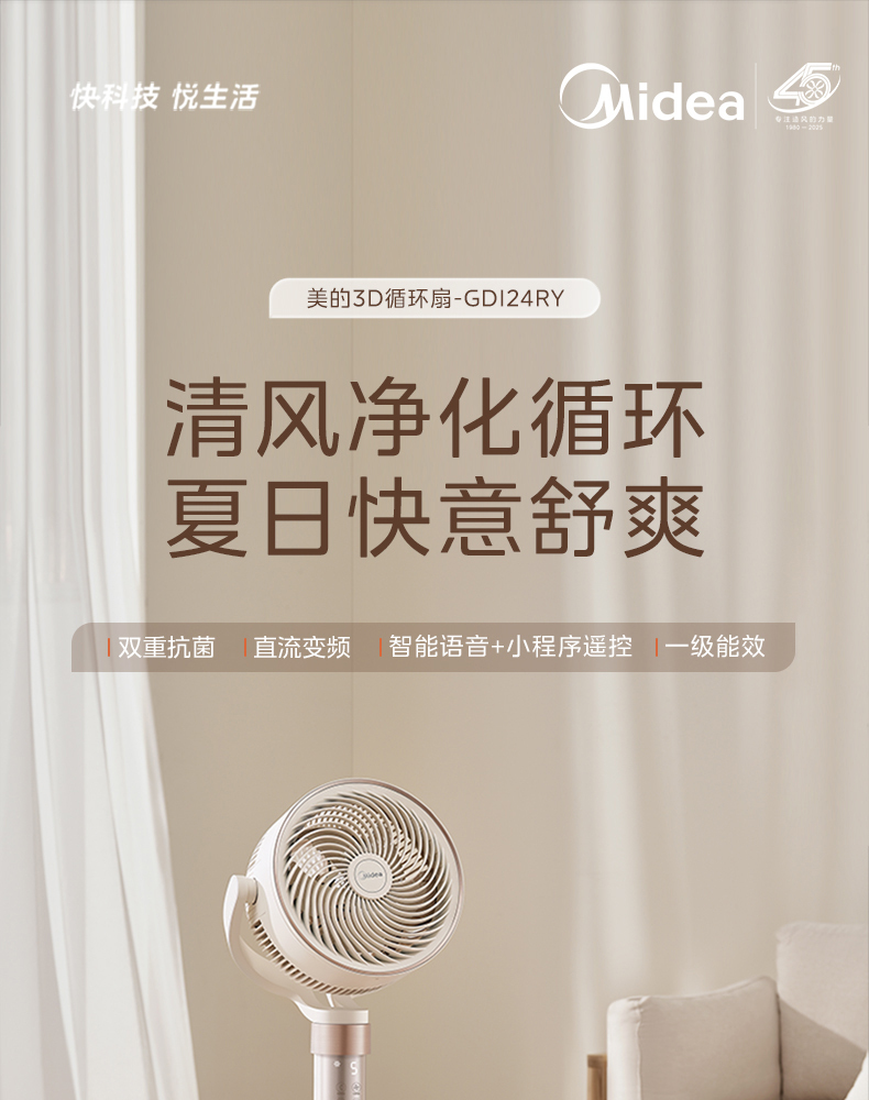产品详情介绍