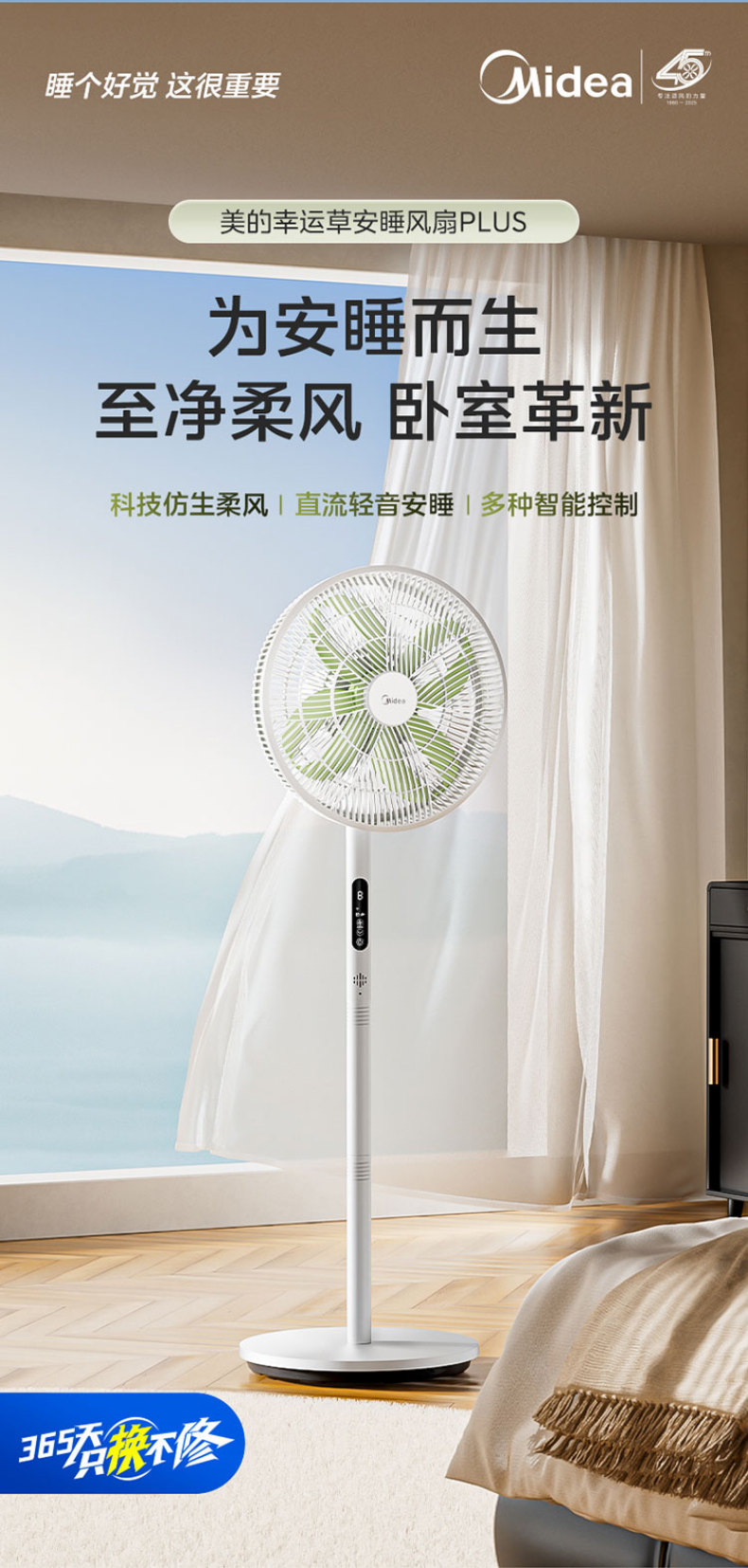 产品详情介绍