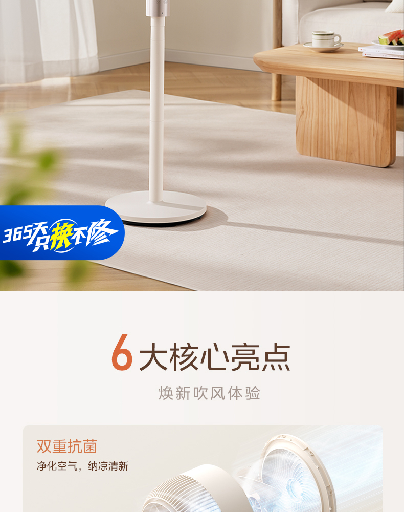产品详情介绍