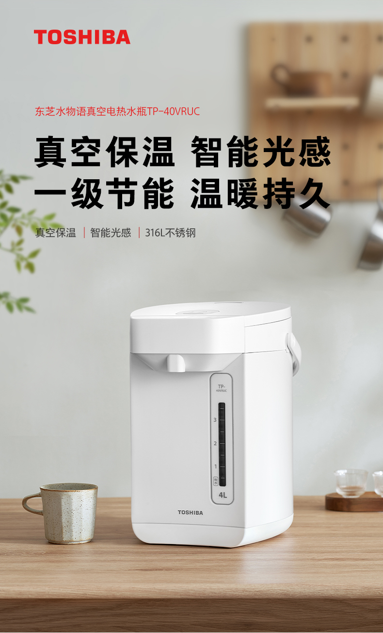 产品详情介绍