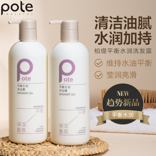 柏缇平衡水润沐浴露 515ml 洗护用品
