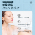 柏缇海盐净透沐浴露505ml 洗护用品