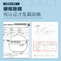 柏缇海盐净透沐浴露505ml 洗护用品