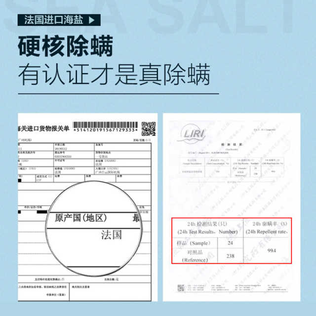 柏缇海盐净透沐浴露505ml 洗护用品