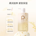 柏缇桂馥兰香沐浴露475ml 洗护用品