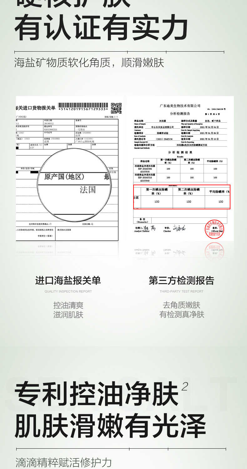 商品详情