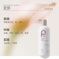 柏缇平衡芯源臻护护发素 515ml 洗护用品