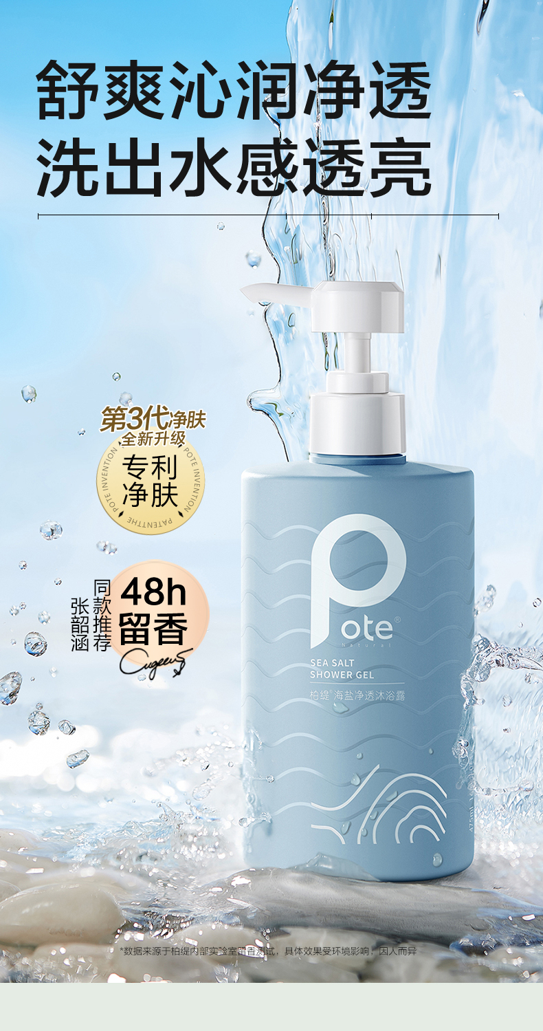产品详情介绍