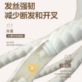 柏缇平衡芯源臻护护发素 515ml 洗护用品