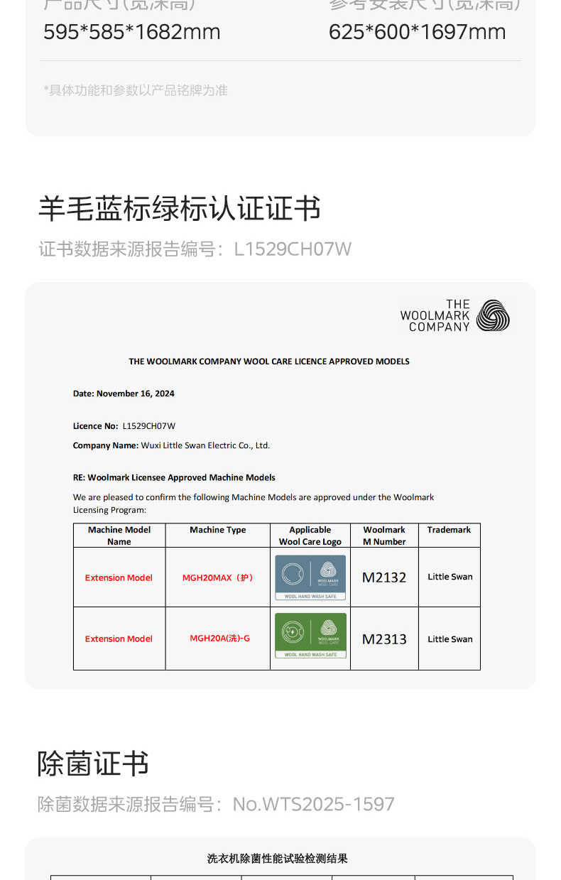 商品详情