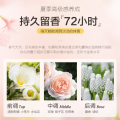 柏缇初春木槿沐浴露475ml 洗护用品