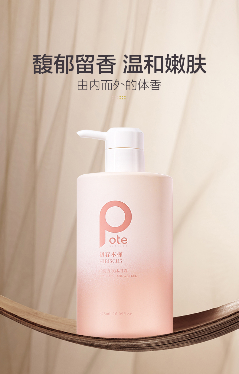 产品详情介绍