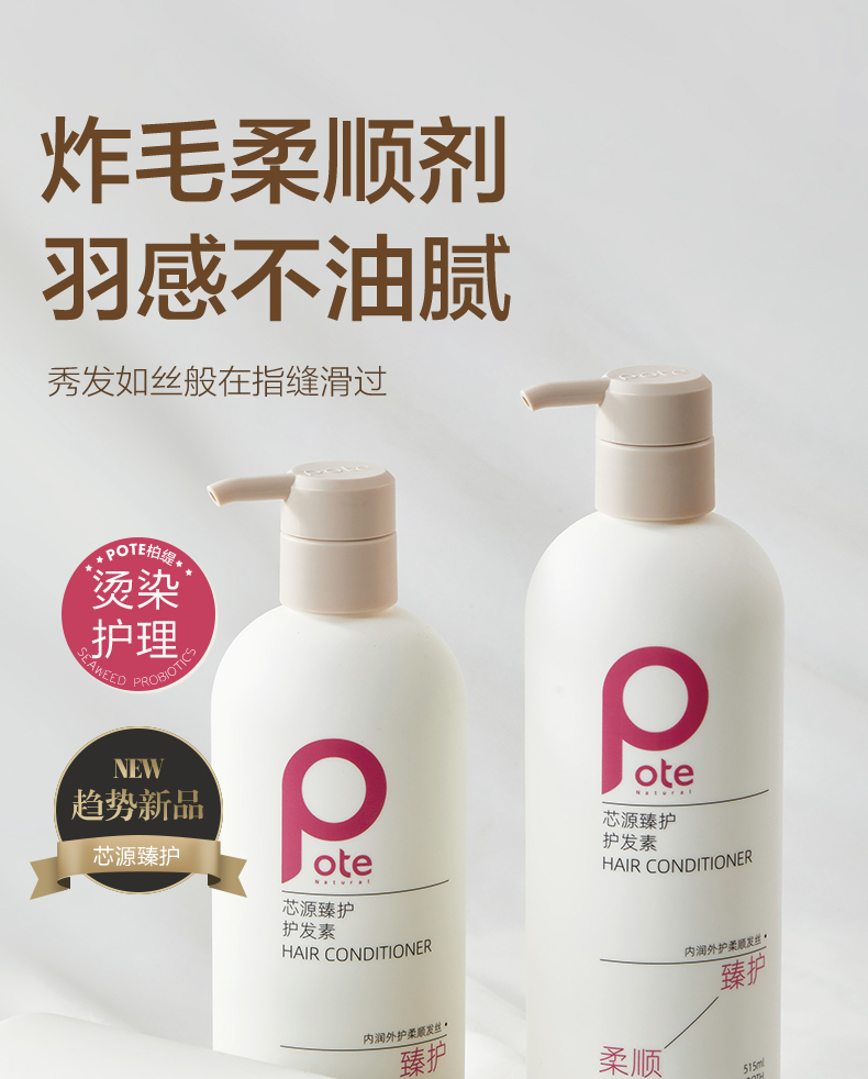 产品详情介绍