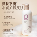 柏缇平衡水润沐浴露 515ml 洗护用品