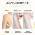 柏缇桂馥兰香沐浴露475ml 洗护用品