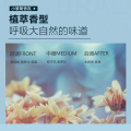 柏缇海盐净透沐浴露505ml 洗护用品