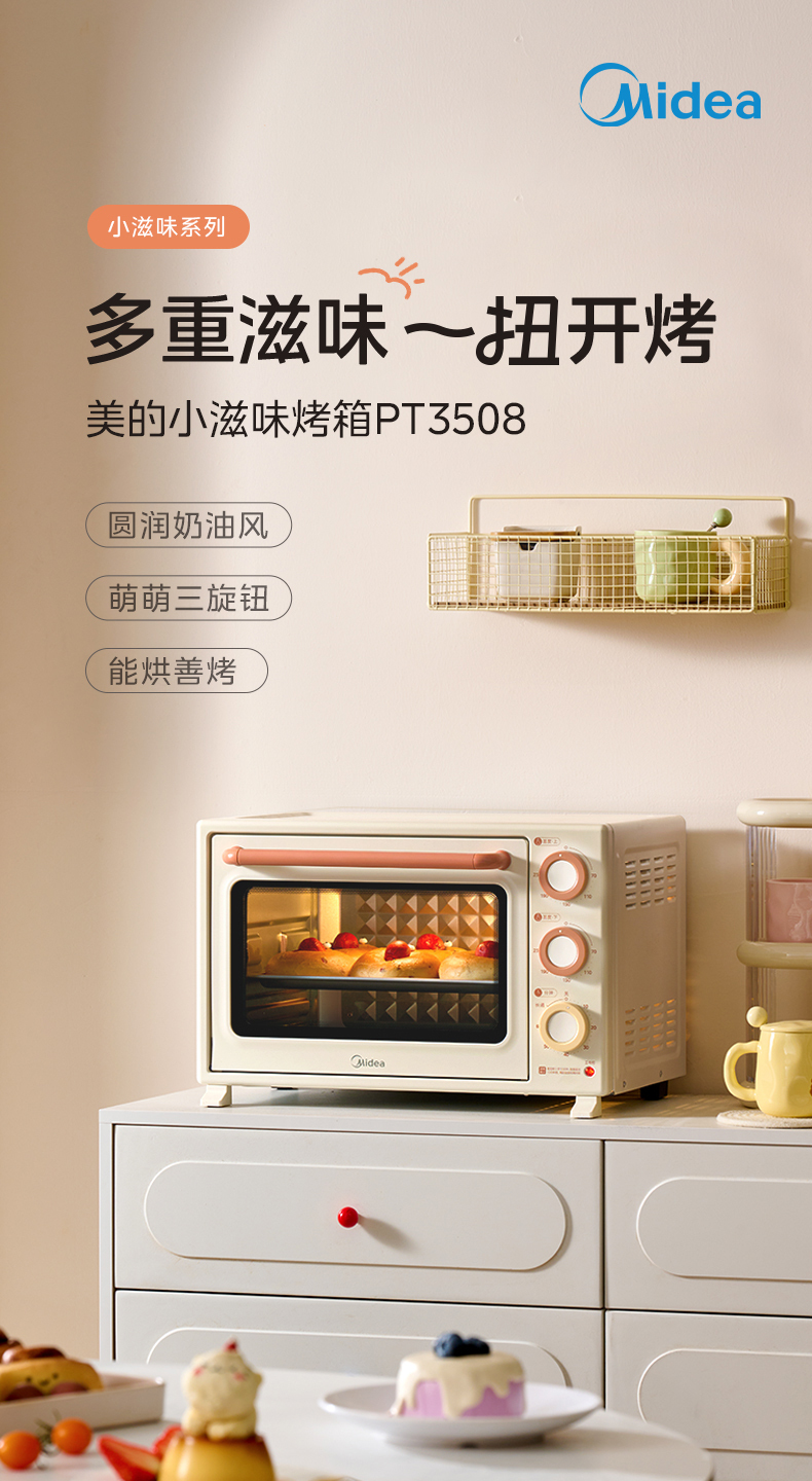 产品详情介绍