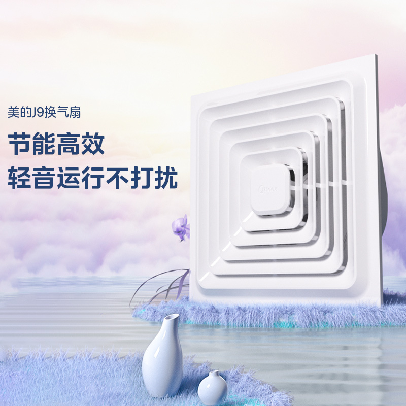换气扇 龙卷风J9 MH-301J-J9 D 机械 25W 顶排 300*300mm