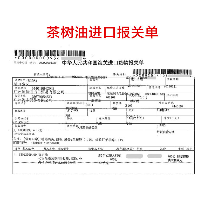 产品详情介绍