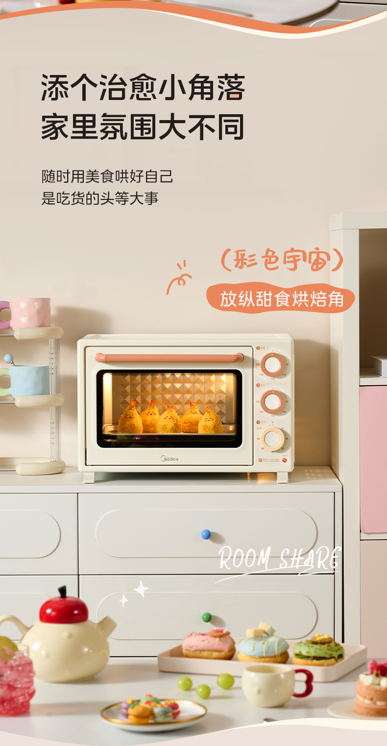 产品详情介绍